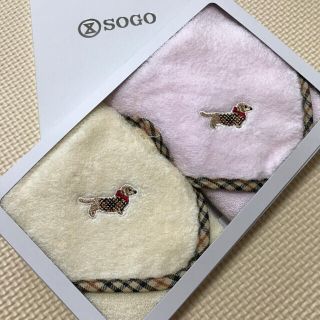 ダックス(DAKS)の値下げ700円→650円へ  新品☆タオルハンカチ2枚セット(ハンカチ)