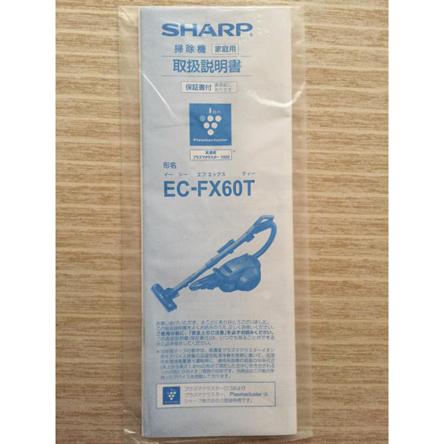 SHARP 送料込¥13000の通販 by プンプン's shop|シャープならラクマ - yam様 NEW定番
