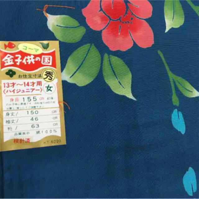 新品人気 浴衣 155㎝前後 13.14歳用の通販 by ゆぴ(出産のため発送