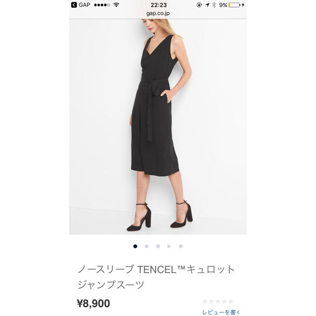 GAP(ギャップ)のGAP＊リネン ノースリーブキュロット レディースのパンツ(オールインワン)の商品写真