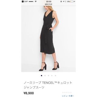 ギャップ(GAP)のGAP＊リネン ノースリーブキュロット(オールインワン)