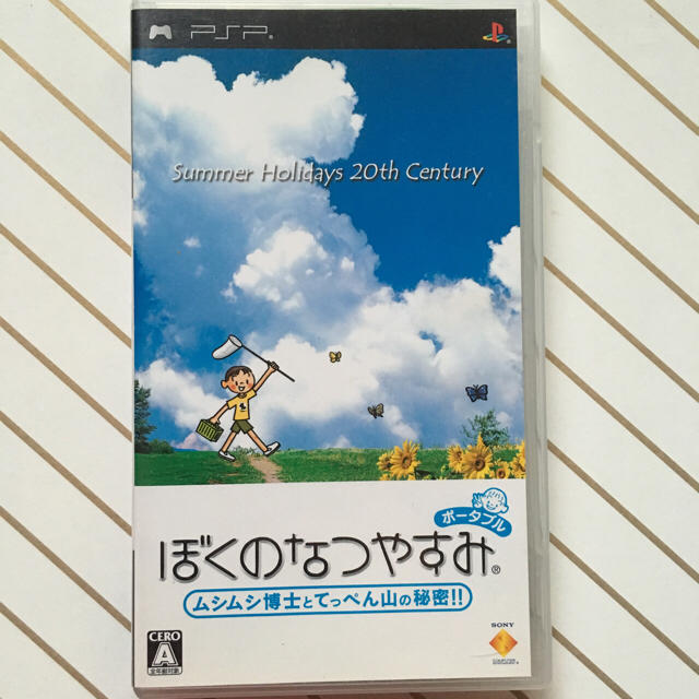 SONY(ソニー)のぼくのなつやすみポータブル ムシムシ博士とてっぺん山の秘密‼︎ エンタメ/ホビーのゲームソフト/ゲーム機本体(携帯用ゲームソフト)の商品写真