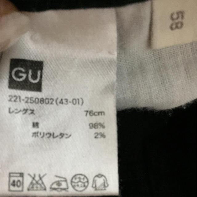 GU(ジーユー)のスキニー黒パン レディースのパンツ(スキニーパンツ)の商品写真