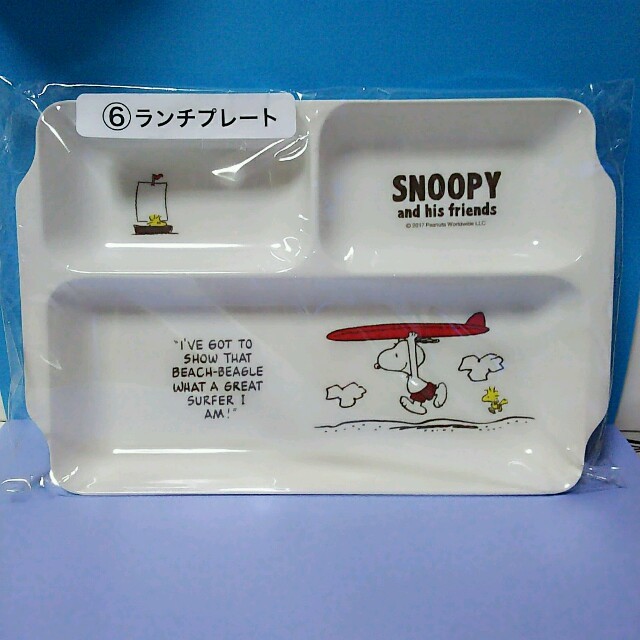 Snoopy 最終値下げ ローソン くじ スヌーピー ランチプレートの通販 By Aipanman Shop スヌーピーならラクマ