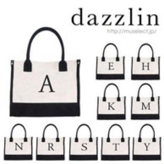 ダズリン(dazzlin)の【dazzlin】イニシャルトートバッグ(トートバッグ)