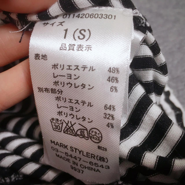 MURUA(ムルーア)のMURUA トップス レディースのトップス(Tシャツ(半袖/袖なし))の商品写真