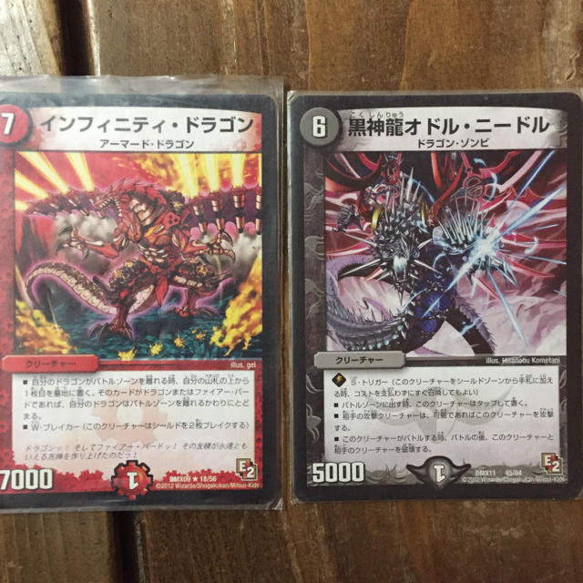 デュエルマスターズ - デュエマ 連ドラデッキ 無限ターン 格安の デュエルマスターズ - デュエマ 連ドラデッキ 無限ターン 格安の
