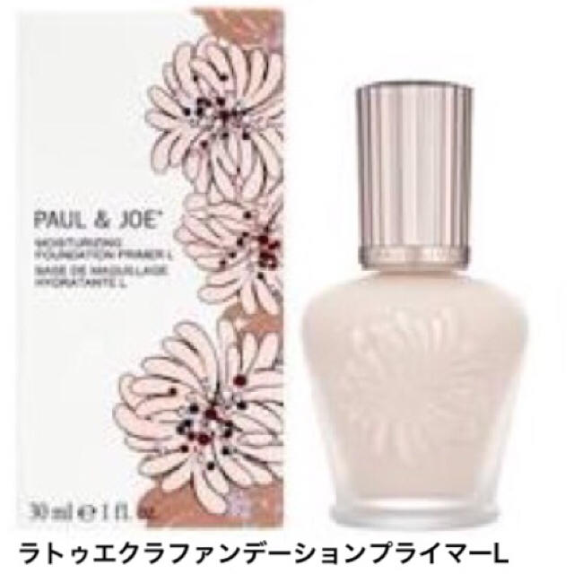 PAUL & JOE(ポールアンドジョー)のポール&ジョー ラトゥーエクラファンデーションプライマーL 30ml コスメ/美容のベースメイク/化粧品(化粧下地)の商品写真