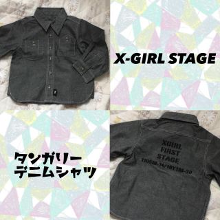 エックスガールステージス(X-girl Stages)のX-GIRL FIRST STAGE☆バックプリント入タンガリーシャツ(ブラウス)