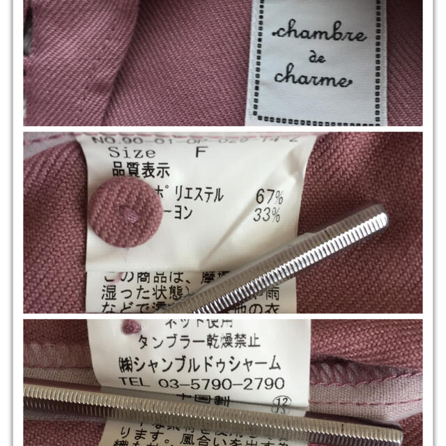 chambre de charme(シャンブルドゥシャーム)のシャンブルドュシャーム ワンピース レディースのワンピース(ひざ丈ワンピース)の商品写真