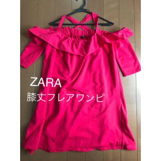 ザラ(ZARA)のZARA✨オフショル✨ピンク✨レッド✨ワンピース✨膝丈(ひざ丈ワンピース)