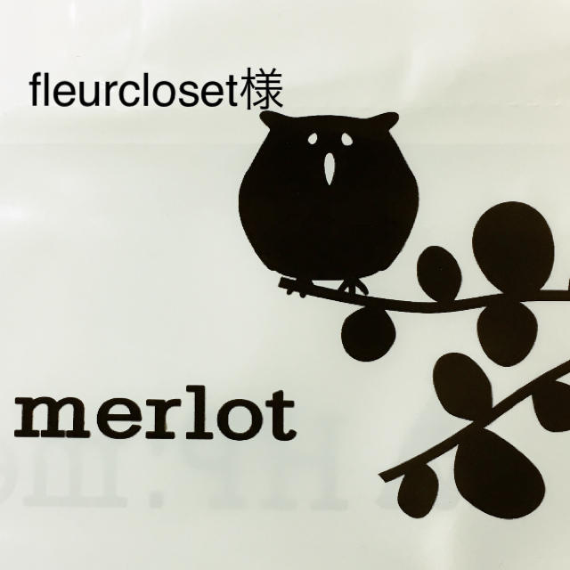 merlot(メルロー)のfleurcloset様専用 レディースのトップス(シャツ/ブラウス(半袖/袖なし))の商品写真