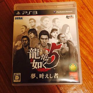 PS3 龍が如く5(家庭用ゲームソフト)