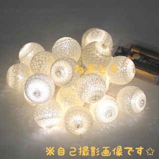 ころころ可愛いコットンボール⭐︎LEDライト 乾電池で光る✨ベージュ(インテリア雑貨)