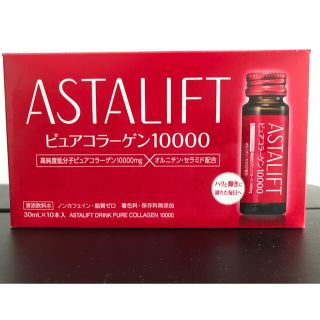 アスタリフト(ASTALIFT)のアスタリフト 5本 ドリンク ピュアコラーゲン(コラーゲン)