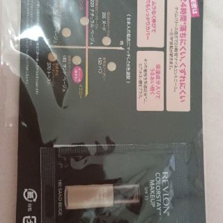 レブロン(REVLON)のレブロン　ファンデ　サンプル　サンド色(ファンデーション)