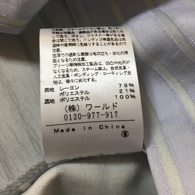 anatelier(アナトリエ)のBon mercerieブラウス レディースのトップス(シャツ/ブラウス(半袖/袖なし))の商品写真