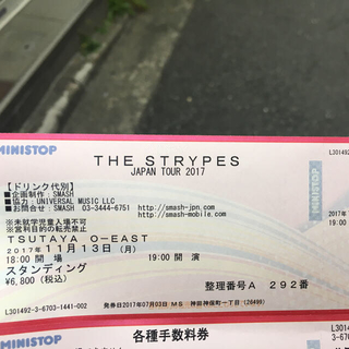 strypes 2017ツアーチケット(海外アーティスト)