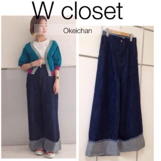 ダブルクローゼット(w closet)の今季SS新作☆裾ロールアップデニムワイドパンツ ネイビー(デニム/ジーンズ)