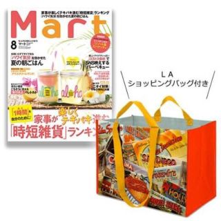 コストコ(コストコ)の新品・未開封 　Mart 8月号　LA ショッピングバッグ付き　コストコ バック(エコバッグ)