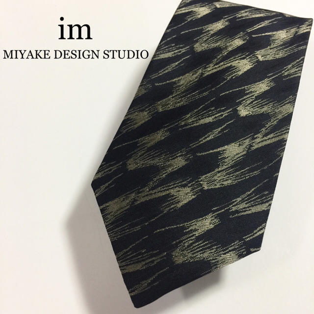 ISSEY MIYAKE(イッセイミヤケ)の★美品・ほぼ未使用★im MIYAKE DESIGN STUDIO メンズのファッション小物(ネクタイ)の商品写真