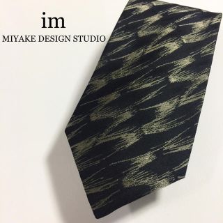 イッセイミヤケ(ISSEY MIYAKE)の★美品・ほぼ未使用★im MIYAKE DESIGN STUDIO(ネクタイ)