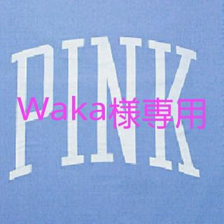 ヴィクトリアズシークレット(Victoria's Secret)のWaka様専用ページ(サンダル)