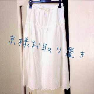 サマンサモスモス(SM2)の刺繍ロングスカート(ロングスカート)