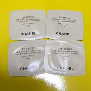 シャネル(CHANEL)のシャネル レ ベージュ クレーム ベル ミン No10 0.9ml 試供品(化粧下地)