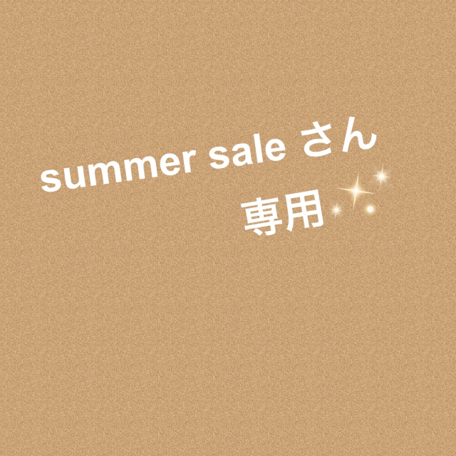 Rady(レディー)のsummersale さん 専用 スマホ/家電/カメラの美容/健康(ヘアアイロン)の商品写真