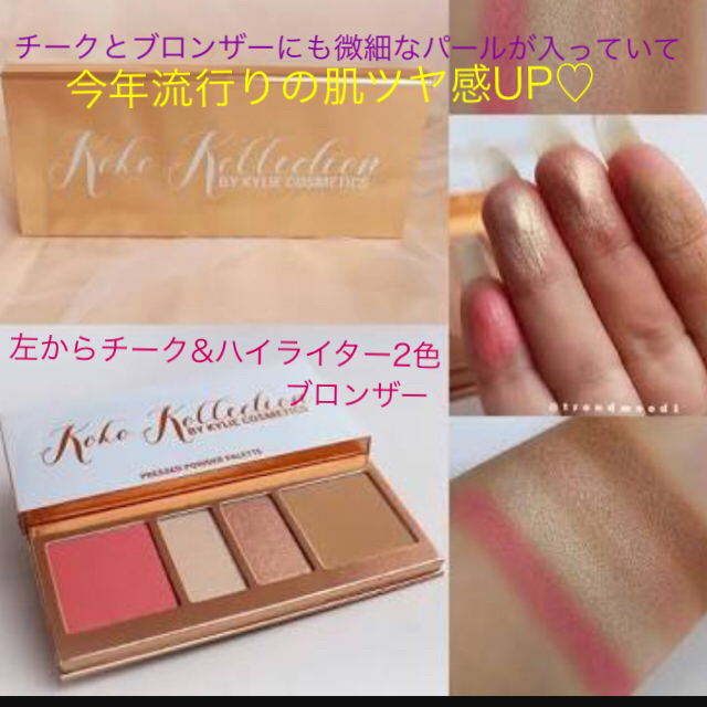 Kylie Cosmetics(カイリーコスメティックス)の専用 リップのみ コスメ/美容のベースメイク/化粧品(リップグロス)の商品写真