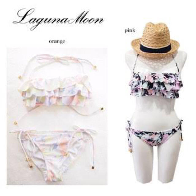 LagunaMoon(ラグナムーン)のビキニ レディースの水着/浴衣(水着)の商品写真