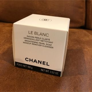 シャネル(CHANEL)のシャネルCHANEL ル ブランソープ(洗顔料)