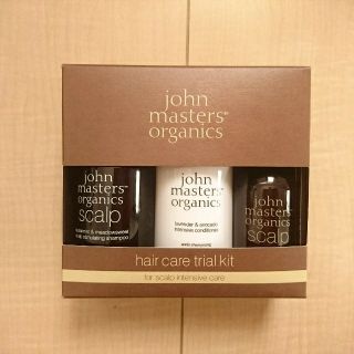 ジョンマスターオーガニック(John Masters Organics)のギフト袋付き ジョンマスター オーガニック トライアル セット シャンプー (シャンプー)