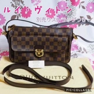 ルイヴィトン(LOUIS VUITTON)の【美品】ルイヴィトン ダ ラヴェッロ GM(ショルダーバッグ)