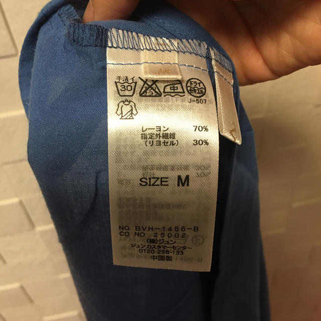 ViS(ヴィス)のVISノースリーブ レディースのトップス(シャツ/ブラウス(半袖/袖なし))の商品写真