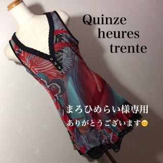 フランス製 Quinze heures trente チュニック(チュニック)