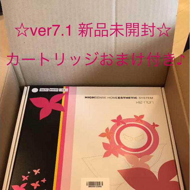 2022年レディースファッション福袋特集 Kaenon - ケノン ☆最新ver7.1 未開封☆ ボディケア/エステ 2022年レディースファッション福袋特集 Kaenon - ケノン ☆最新ver7.1 未開封☆ ボディケア/エステ