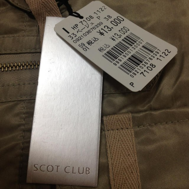 SCOT CLUB(スコットクラブ)のSCOTCLUB♡スカート レディースのスカート(ミニスカート)の商品写真