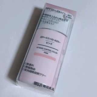 ムジルシリョウヒン(MUJI (無印良品))の無印良品　UVベースコントロールカラー　ピンク(コントロールカラー)