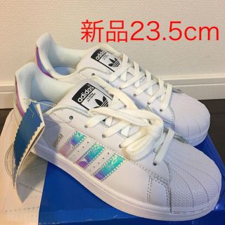 アディダス(adidas)の新品23.5cm 箱・タグ付き adidas スーパースター ホログラム(スニーカー)