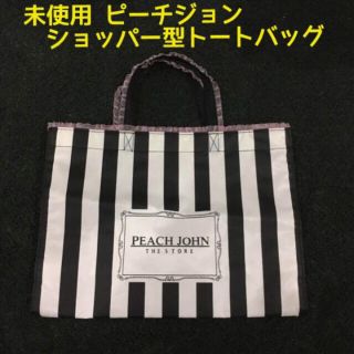 ピーチジョン(PEACH JOHN)の【未使用】非売品ピーチジョン ショッパー型トートバッグ(トートバッグ)