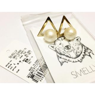 スメリー(SMELLY)の新品//SMELLY/コットンパールリバーシブル三角ピアス(ピアス)