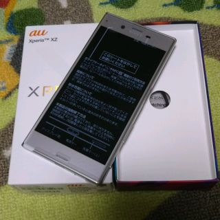 ソニー(SONY)の【新品】Xperia  XZ  au  シルバー(スマートフォン本体)