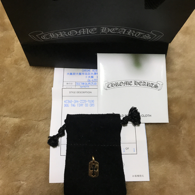 インボイス原本 クロムハーツ 22k ドックタグ - www インボイス原本 クロムハーツ 22k ドックタグ - www