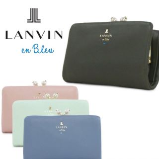 ランバンオンブルー(LANVIN en Bleu)のLANVIN en Blue(財布)