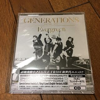 ジェネレーションズ(GENERATIONS)のGENERATIONS Evergreen CD(ポップス/ロック(邦楽))