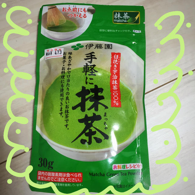 伊藤園(イトウエン)の伊藤園  手軽に抹茶 30g1袋 食品/飲料/酒の飲料(茶)の商品写真