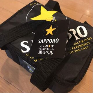 サッポロ(サッポロ)の【未使用】SAPPORO黒ラベル保冷バッグ(弁当用品)