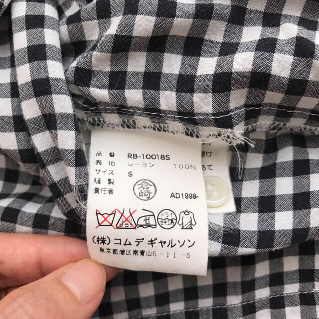 COMME des GARCONS(コムデギャルソン)のギャルソンギンガムチェックシャツ レディースのトップス(シャツ/ブラウス(半袖/袖なし))の商品写真